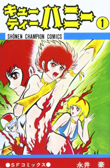 Capa de Cutie Honey