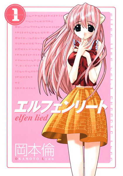 Cover for Elfen Lied