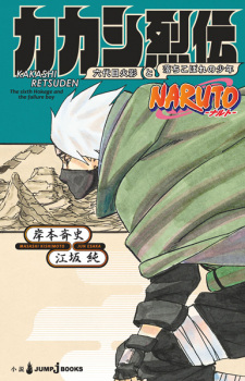 Capa de Naruto Retsuden Series