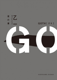 Poster de Goth: Wristcut Jiken