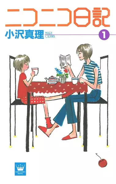 Cover of Nico Nico Diary