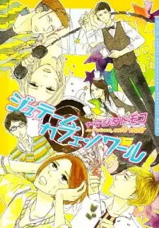 Je t'aime, Café Noir