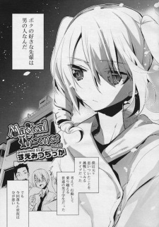 Imagen de Bikou Shounen