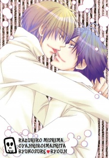 Imagen de Oyaji Hiroimashita