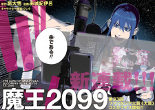 Capa de Maou 2099