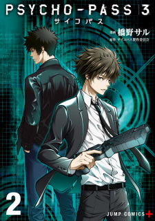 Imagen de Psycho-Pass 3