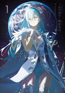 Capa de Vivy Prototype