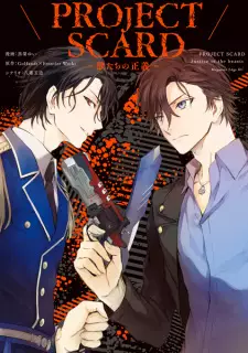 Project Scard: Kemono-tachi no Seigi