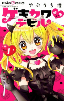 Gekikawa♥Devil