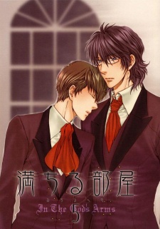 Imagen de Michiru Heya