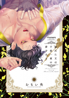 Imagen de Nureta Ou wa Senya Ichiya no Yume wo Miru