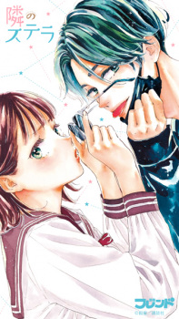 Lovesick Ellie será adaptado para filme live-action - Manga Livre RS