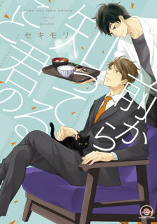 Mae kara Shitteru Kimi no Koto