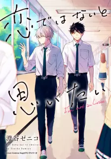 Koi dewa Nai to Omoitai