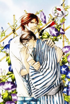 Imagen de Otouto ni Koi Shitara