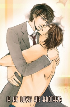 Imagen de Otouto ni Koi Shitara