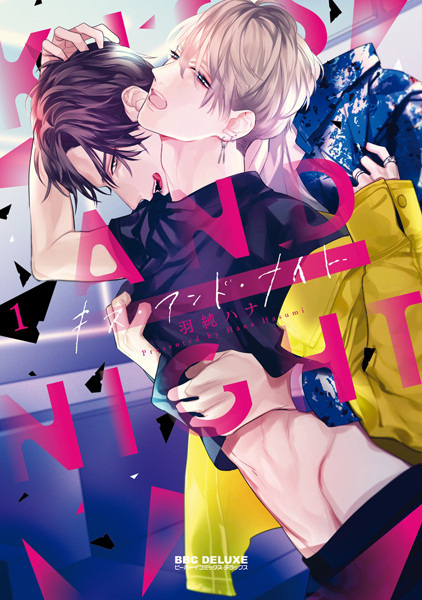 Kiss and Night