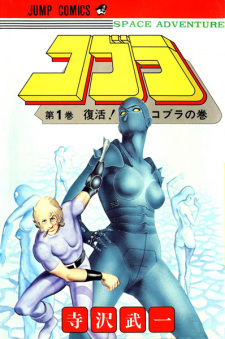 Capa de Cobra