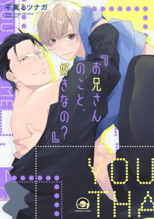 Oniisan no Koto, Suki nano?