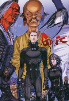 Imagen de Gantz