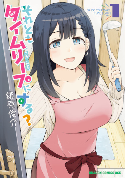 Baca Soretomo Time Leap ni Suru? Bahasa Indonesia