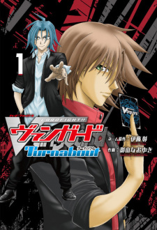 Capa de Cardfight!! Vanguard: Turnabout
