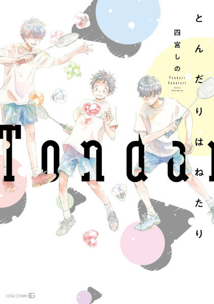 Cover for Tondari Hanetari