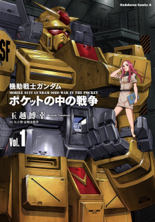 Capa de Kidou Senshi Gundam: Pocket no Naka no Sensou