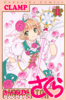 Imagen de Cardcaptor Sakura: Clear Card-hen