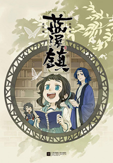 Imagen de Lanxi Zhen