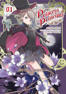 Capa de Princess Principal
