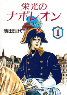 Capa de Eikou no Napoleon
