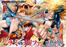 Capa de One Piece: Nami vs. Kalifa