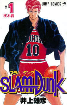 Capa de Slam Dunk