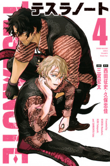 Imagen de Tesla Note