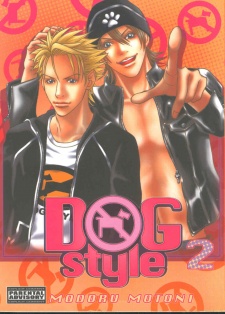 Imagen de Dog Style