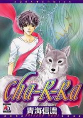 Imagen de Cha-K-Ra