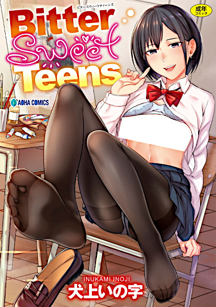Bitter Sweet Teens cover