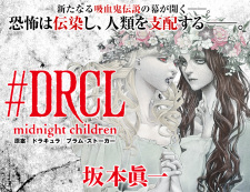 Imagen de #DRCL Midnight Children