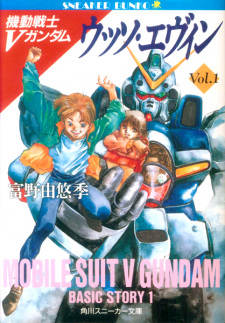 Capa de Kidou Senshi V Gundam