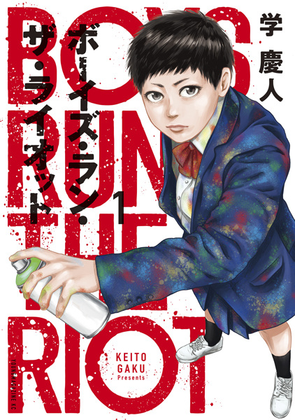 Cover for Boys Run the Riot