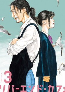 Imagen de River End Cafe