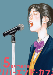 Imagen de River End Cafe