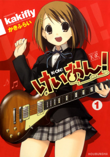 Capa de K-On!