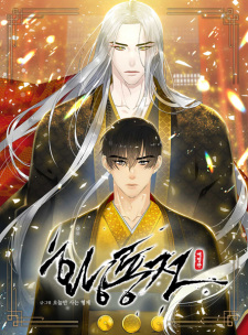 Imagen de Tale of the Yellow Dragon