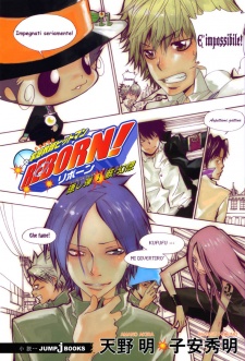 Capa de Katekyou Hitman Reborn! Secret Bullet