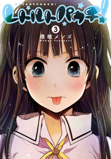 Imagen de Retort Pouch!