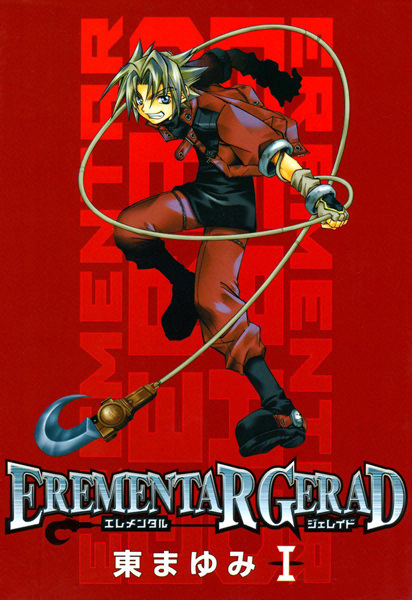 Cover for Erementar Gerad