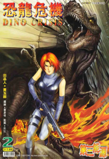 Dino Crisis