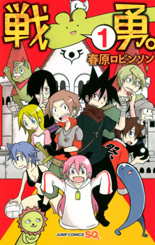 Capa de Senyuu.